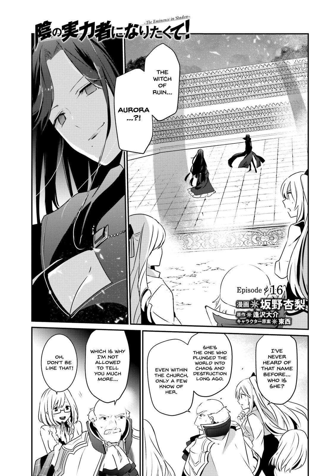 Kage no Jitsuryokusha ni Naritakute Chapter 16 1